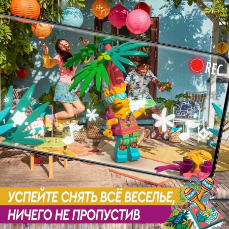 LEGO VIDIYO Конструктор "Битбокс Любителя вечеринок Л.Л.А.М.А"