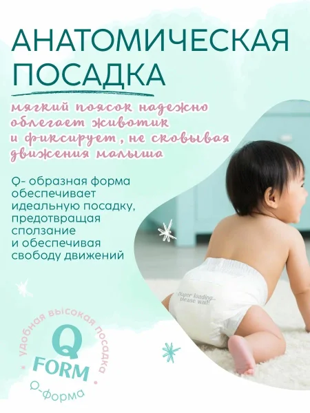 Подгузники-трусики Marabu Platinum Line,XL 12+ кг, 34 шт./кор. 4шт.