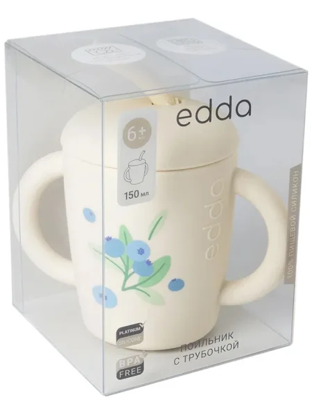 Силиконовый поильник с трубочкой edda, Черника