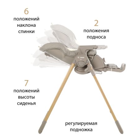 Jane стульчик для кормления Mila Cosmos