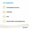 Similac Молочко Similac Gold 4, с 18 месяцев, 400 г
