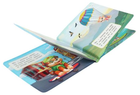 Умка Книжка-пищалка для ванны «Щенки-спасатели»