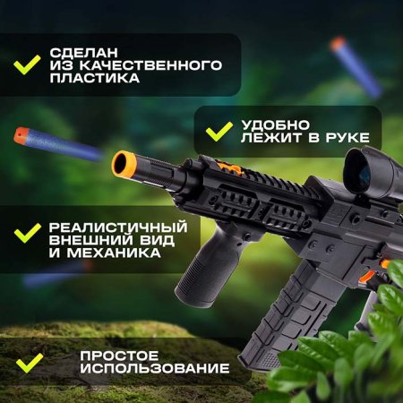 Автомат "М416", с мягкими пулями