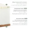 Happy Baby Матрас для люльки-кроватки MOMMY LOVE 100х70 см (95035)