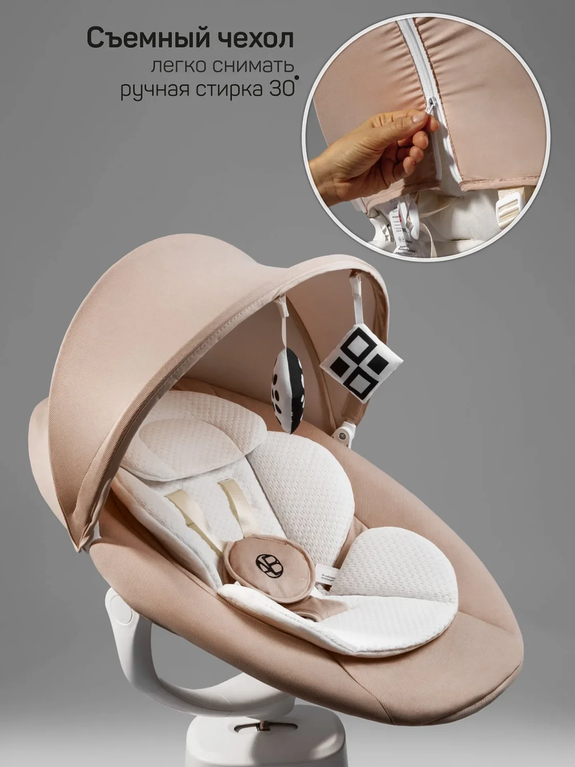 Качели электронные Amarobaby Jolly swing