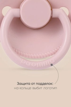 Комплект пустышек из натурального латекса M (6-18 мес), 2 шт,Buttercream/ Zephir  классическое, светится кольцо