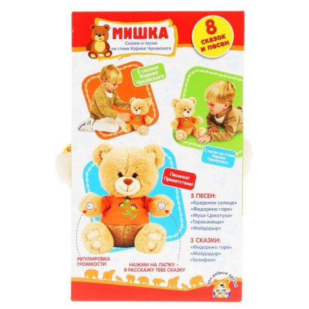 Мульти-Пульти Игрушка мягкая интерактивная "Мишка", стихи К. Чуковского