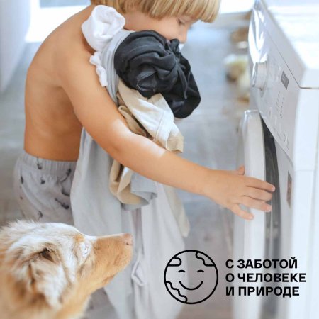 Brand For My Son Экологичный гель для стирки детского белья, универсальный, 1 л