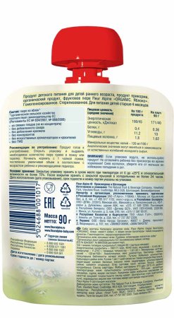 Fleur Alpine Пюре детское Яблоко, с 4 месяцев, 90 г