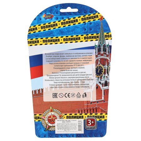 Играем вместе Игровой набор солдатиков Полиция 299755 / цвет синий
