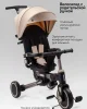 (м)Велос.ногофункцио.Amarobaby MultiRide (Бежевый)