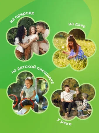 MOSQUITALL  Аэрозоль Защита для детей от клещей и комаров 150мл (с 3 лет)
