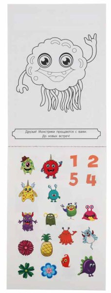 Фото товара Умка Чудесный IQ-блокнот «Монстрики» 