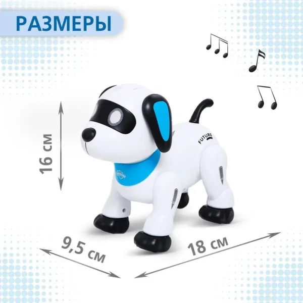 IQ BOT Робот-собака "Лакки", звук, свет 