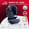 Britax Roemer Детское автокресло Kidfix M i-Size / цвет Moonlight Blue