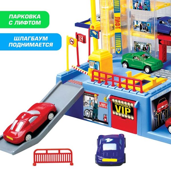Автоград Парковка "Бизнес-центр"