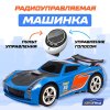 Автоград Машина радиоуправляемая Voice