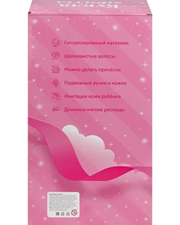 Кукла мечты Reborn 50см (тело винил, аксессуары в наборе, свид.о рождении)(Арт.ИК-5118)