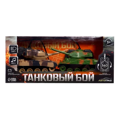 Танковый бой "Военная стратегия", на радиоуправлении, 2 танка, свет и звук 5213986