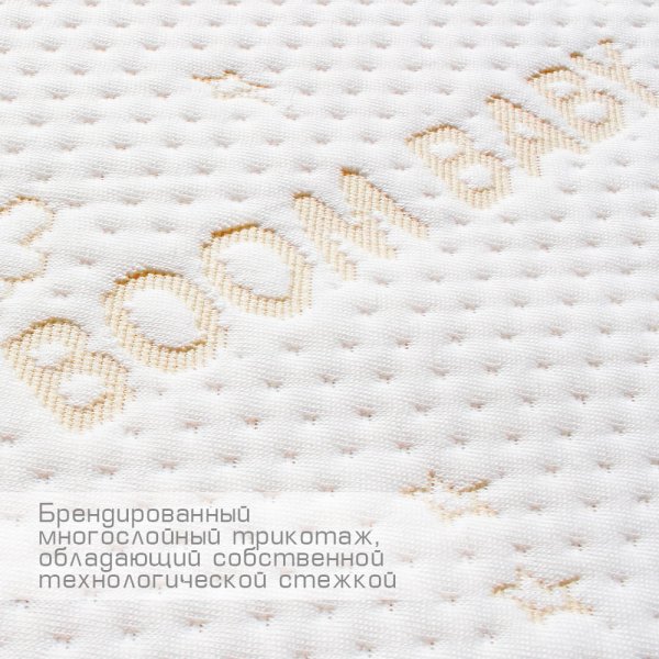 Boom Baby NB-5 Матрас NewBaby Duo Comfort 119х59, трикотаж