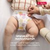 Ottino Подгузники размер M (6-11 кг), 46 шт