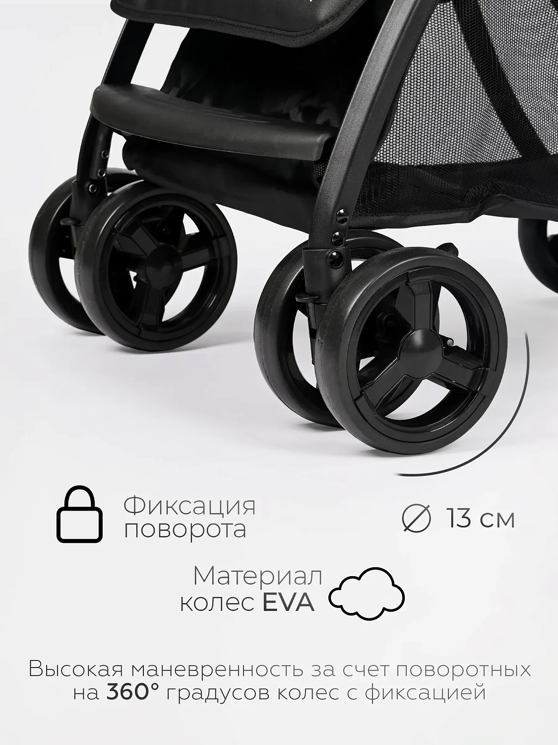 Bambini Moretti Прогулочная коляска Cosy V3