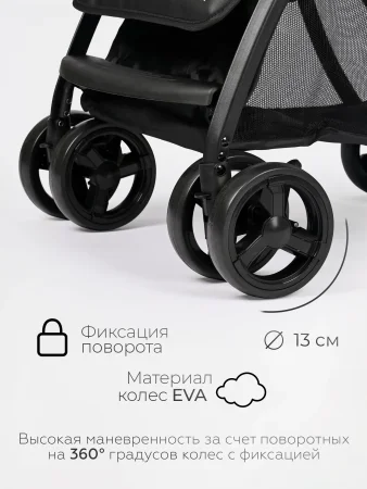 (Т) Коляска Bambini Moretti Cosy V3  (Beige)