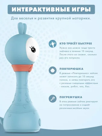 Музыкальная игрушка Умный зайка® alilo R1. Цвет: синий. 