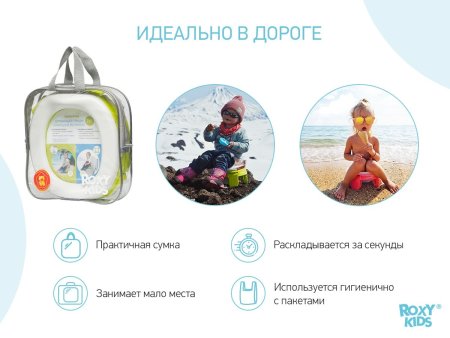 ROXY-KIDS Дорожный горшок 2в1 HandyPotty в фирменной сумке /цвет лайм