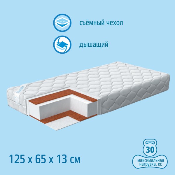 Nuovita Детский матрас Duro, 125 х 65 х 13 см /  цвет белый