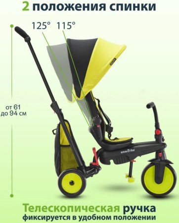 (м)Трехколес.склад.велос.SmarTrike STR3 (зеленый)