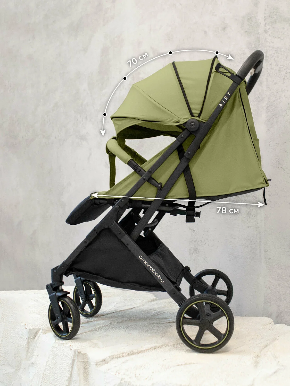 Amarobaby Прогулочная коляска Airy
