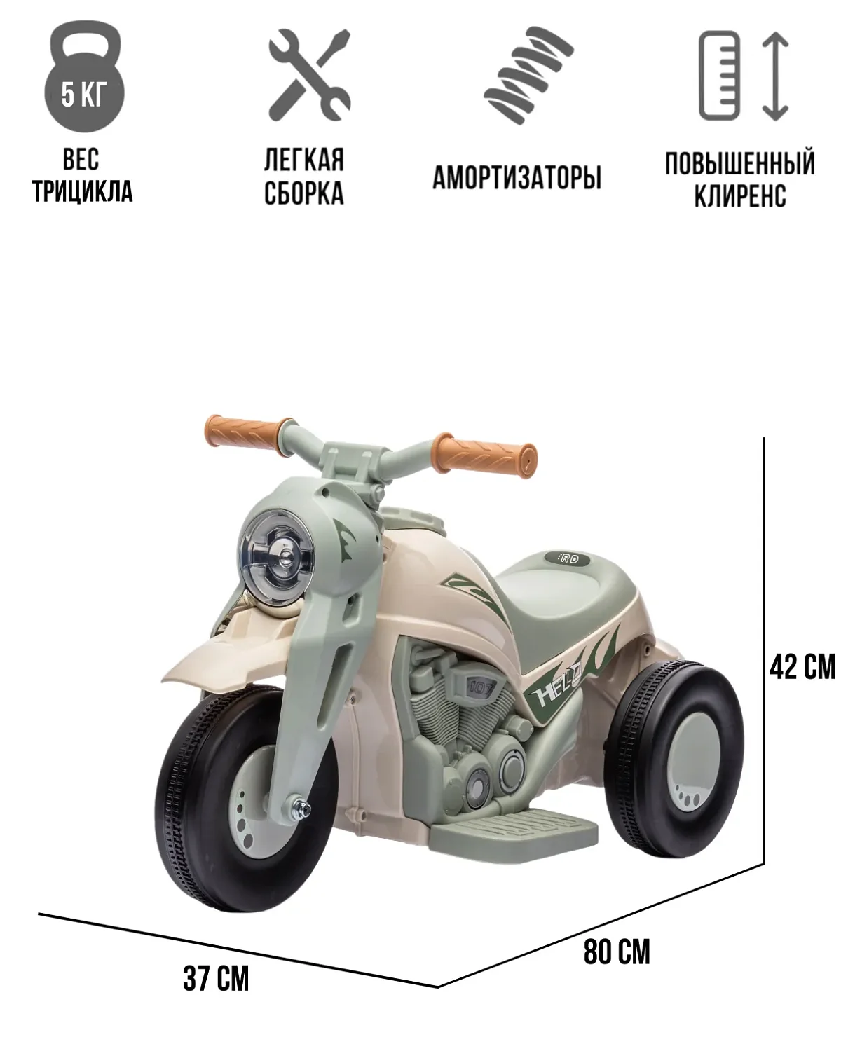 Toyland Трицикл YJF8933 с мыльными пузырями