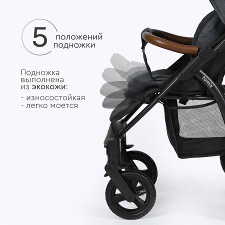 Детская коляска Tomix Stella LUX (Dark grey)