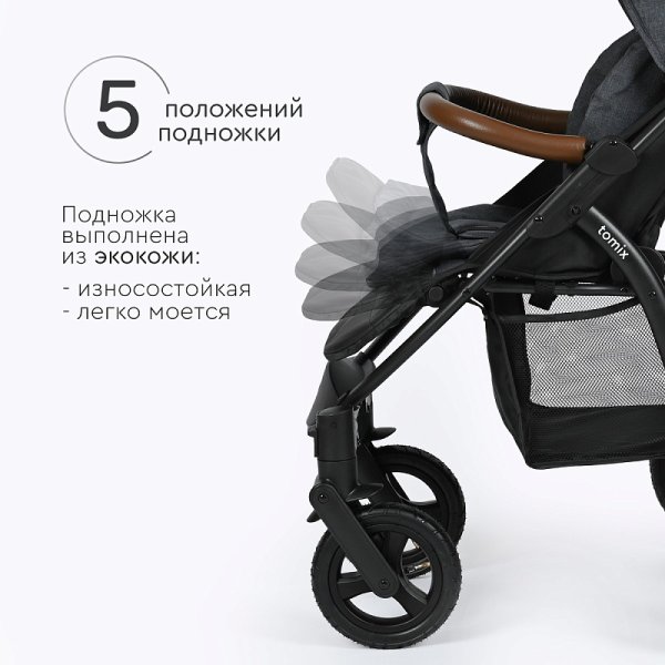 Детская коляска Tomix Stella LUX (Dark grey)