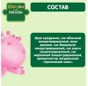 Gipopo Фигурки мультизлаковые тропический микс, с 12 месяцев, 21 г