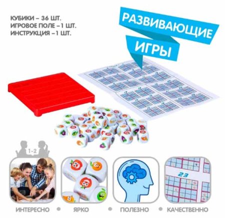 Bondibon Развивающая настольная игра "Фруктовое судоку"