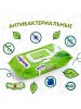 Yokosun детские влажные салфетки eco,100 шт