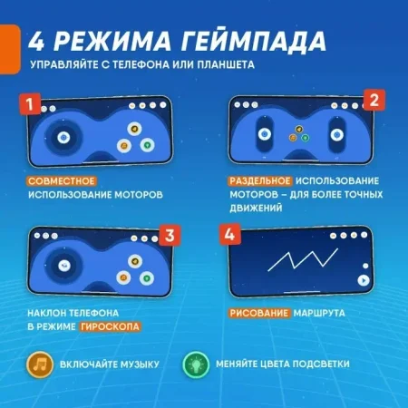 Программируемый конструктор Apitor Robot J 6в1.