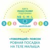 Lovular Детские подгузники  Hot Wind, S 4-8 кг, 62 шт/уп