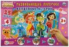 Умные игры Развивающая игра с липучками «Сказочный патруль. Волшебные истории»