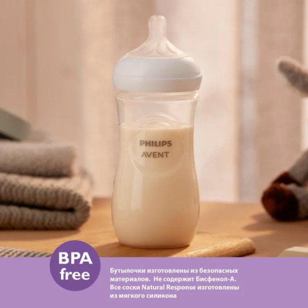 Avent Бутылочка для кормления Natural Response, 330 мл, пластик