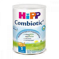 Hipp -1 (Хипп) - Combiotic Заменитель Молока (с рождения) 800г