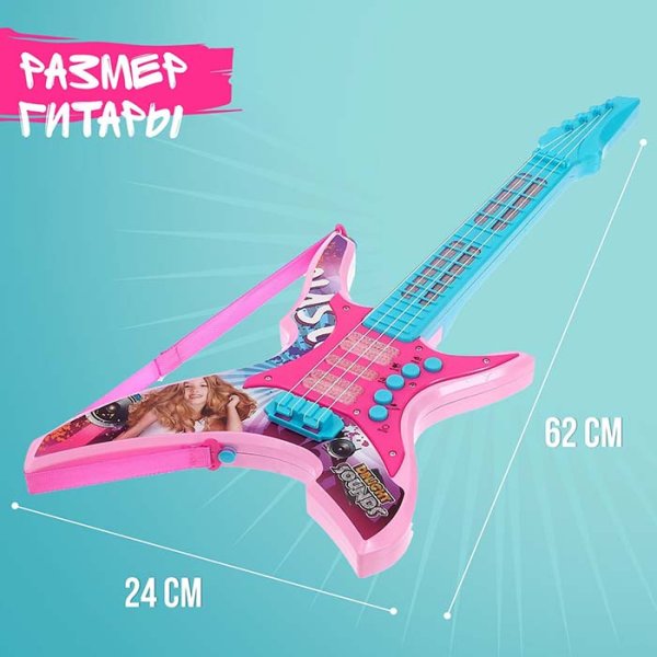 Zabiaka Игрушка гитара "Крутая Рокерша"