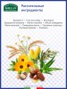 Helan Детский шампунь-гель для волос и тела Linea Bimbi, 250 мл