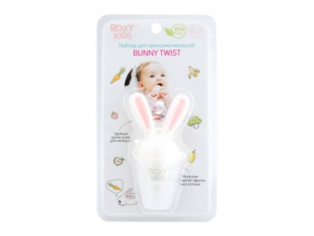 Roxy Kids Ниблер для прикорма малышей Bunny Twist с силиконовой сеточкой. Цвет розовый