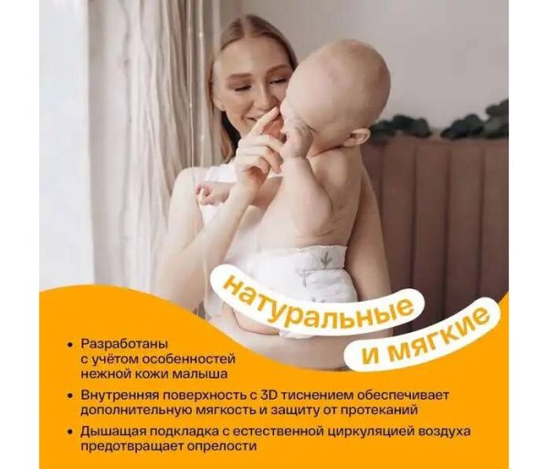 Brand For My Son Подгузники NB (до 5 кг), 20 штук
