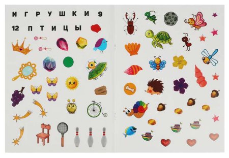 Умка Книга-активити «500 лабиринтов и головоломок. Для девочек»  – внешний вид и детали