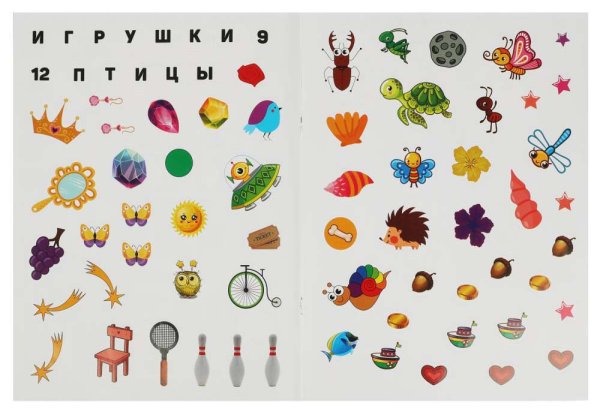 Фото товара Умка Книга-активити «500 лабиринтов и головоломок. Для девочек» 