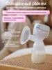Молокоотсос электр.SISBRO CARE PRO (молочный)
